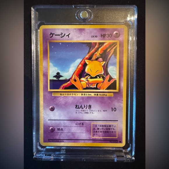 Abra No. 063 Japanese Expansion Pack Rare Pokemon Card - Picture 1 of 4